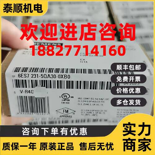 议价6ES7231-5QA30-0XB0/OXBO西门子S7-1200输入SB1231TC 1AI热电