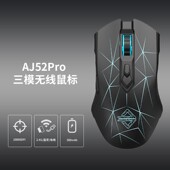 黑爵AJ119有线游戏电竞鼠标宏机械笔记本台式 电脑静音网吧男女生