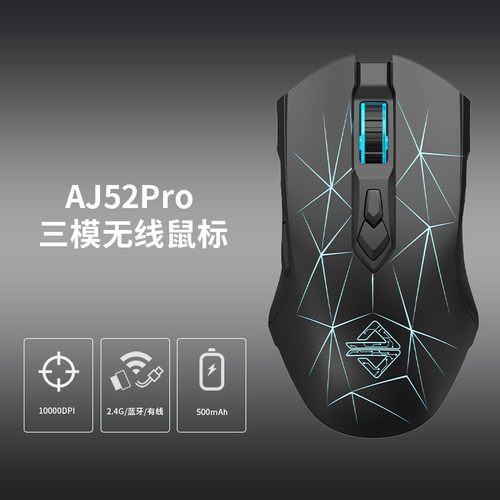 黑爵AJ119有线游戏电竞鼠标宏机械笔记本台式电脑静音网吧男女生