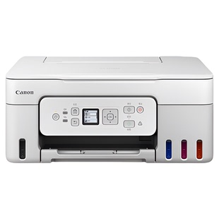 佳能G3881彩色自动双面墨仓式原装连供打印机一体机办公专用复印扫描家用小型喷墨照片手机5G无线家庭wifi