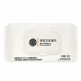 华源胖东来卫生湿巾99%杀菌清洁80抽棉柔质感加厚带盖 DL一件代购