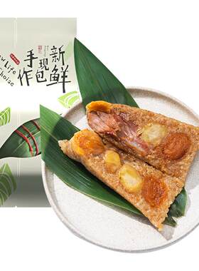 诸老大粽子肉粽蛋黄鲜肉大粽子新鲜短保洗沙粽子甜粽嘉兴特产早餐