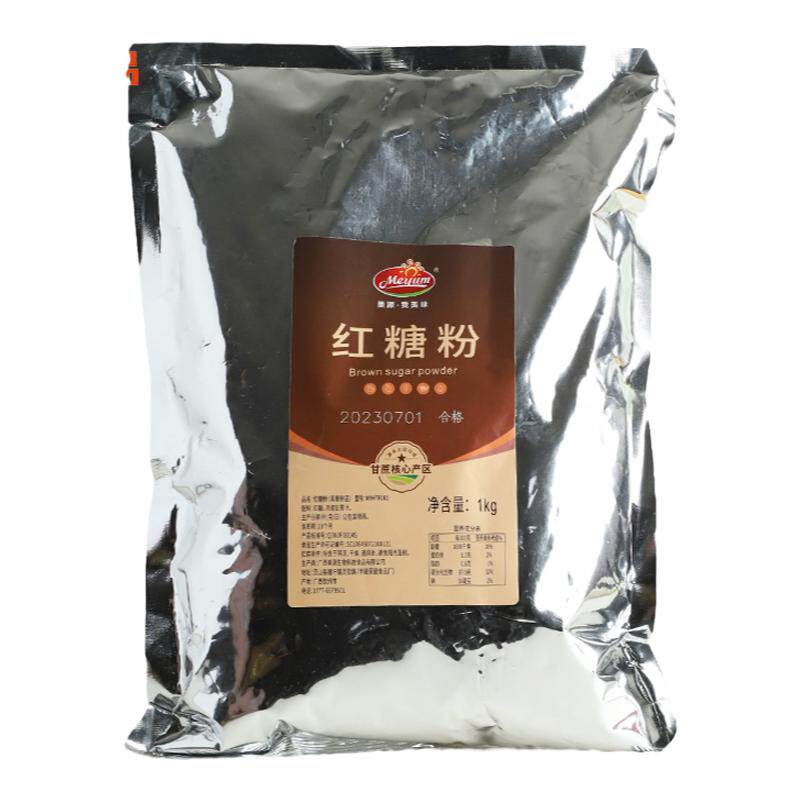 美源红糖粉1kg纯正口感蔗糖粉老红糖珍珠专用烘焙奶茶调味商用