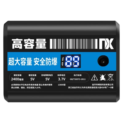 水平仪专用电池稳定电压超长续航