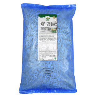 Arla Mozzarella阿尔乐爱氏晨曦马苏里拉奶酪碎2kg拉丝芝士披萨