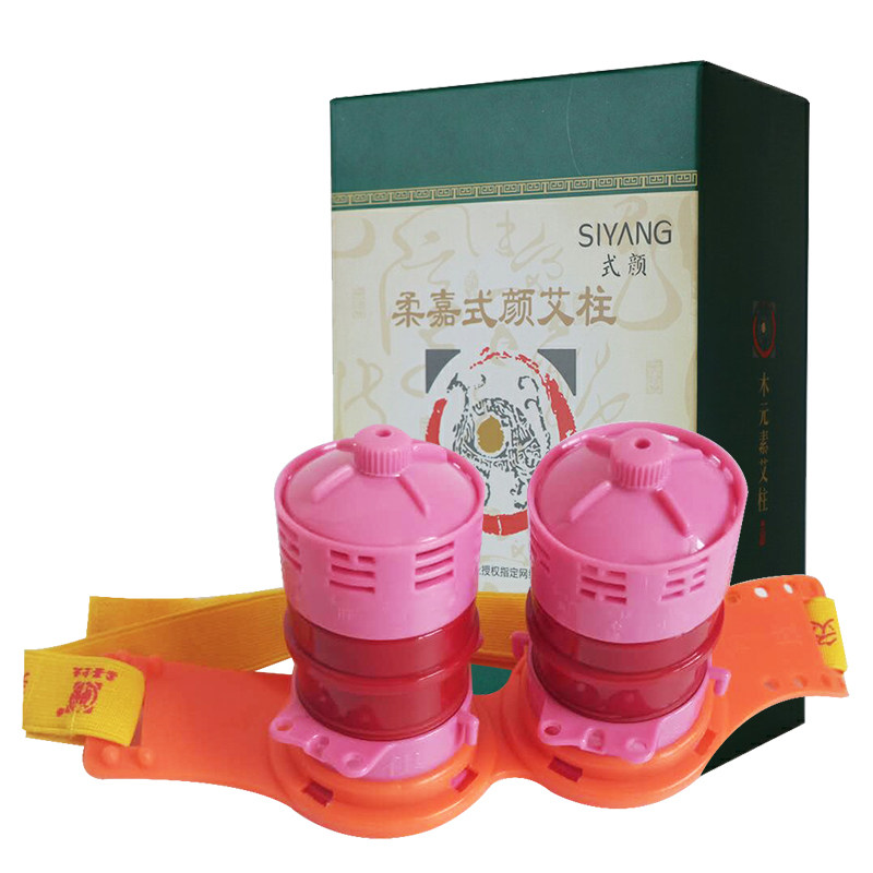 柔嘉艾眼灸护眼灸眼部包邮