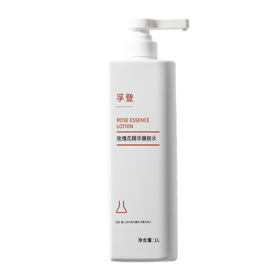 孚登玫瑰花精华嫩肤水补水保湿