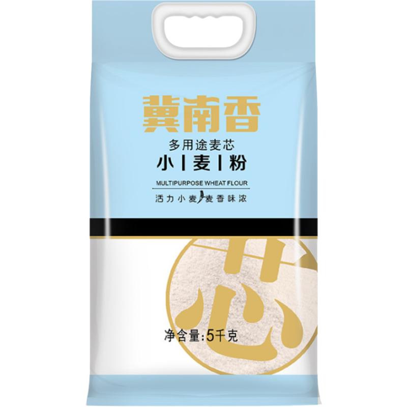 金沙河冀南香多用途麦芯小麦粉家用中筋面粉 饺子包子馒头粉 金沙河冀南香多用途麦芯小麦粉家用中筋面粉 饺子包子馒头粉