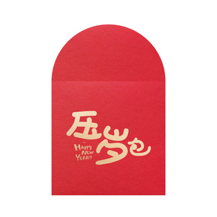 新年中式儿童新款压岁包2026马年宝宝可爱春节小号创意过年红包封