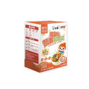 白象婴儿面蝴蝶面宝宝面条婴标多彩果蔬面营养辅食小面儿童面条