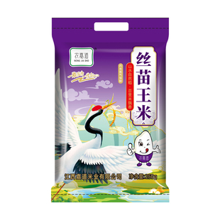 丝苗王米长粒香米晶莹剔透粒粒饱满细长传统种植稻田大米厂家直供