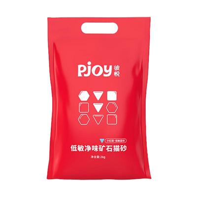 Pjoy彼悦矿石猫砂低敏原矿