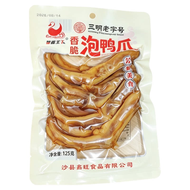 馨霸王丫香脆泡鸭爪酸辣即食
