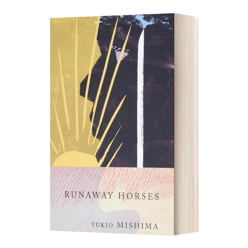 The Sea of Fertility 2: Runaway Horses 丰饶之海2 脱缰之马 Yukio Mishima三岛由纪夫