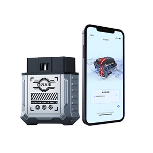 【凯翼适用】AIPro万车宝车卫士obd汽车故障诊断仪电脑手机版全车