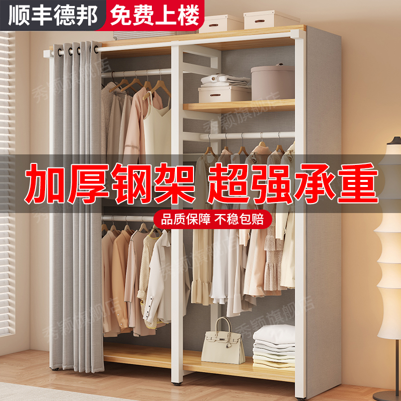 金属衣柜钢木防尘卧室简易挂衣架出租屋组合开放式罩物收纳衣帽架