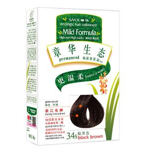 章华生态染发霜剂官网正品膏无对苯二氨植物温和过敏包退黑茶盖白