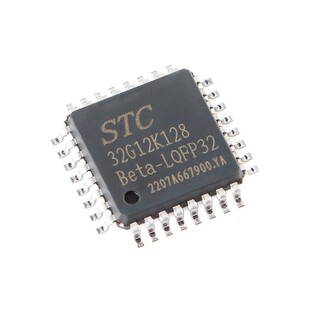 原装STC32G12K128-Beta-LQFP32 LQFP48 LQFP64 PDIP40 32位单片机