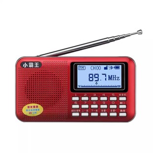 小霸王PL880插卡蓝牙音箱收音机老人评书机戏曲播放器黄梅戏粤剧