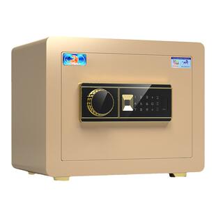 2026新款虎牌保险柜家用小型家用保险箱防盗迷你家庭密码箱床头柜一体办公隐形隐藏入衣柜搬不走看不出来嵌入