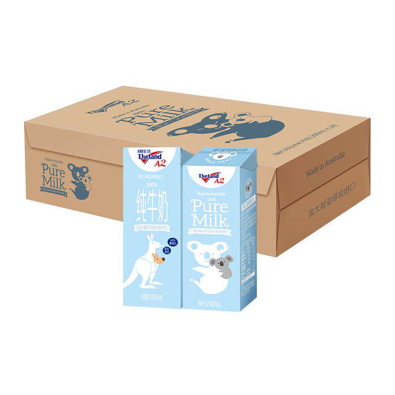 爆款澳洲进口纽仕兰A2 β-酪蛋白儿童全脂纯牛奶200ml24盒送礼