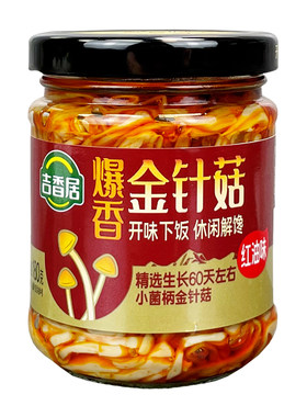 蒜香红油香辣金针菇爽口吉香居