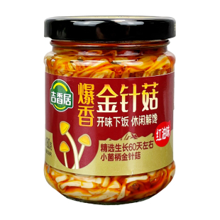 吉香居金针菇180g瓶装香辣红油味金针菇蒜香开味下饭佐粥开盖即食