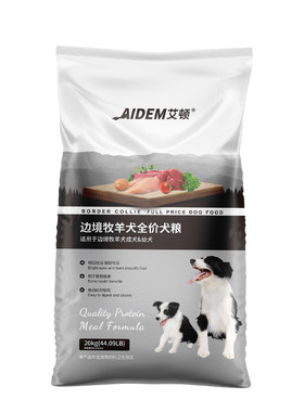 艾顿边牧大型犬补钙狗粮