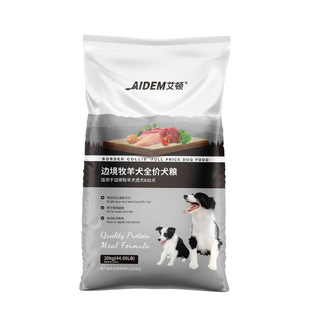 艾顿边牧专用狗粮40斤装大型犬补钙幼成犬通用型天然粮20kg旗舰店
