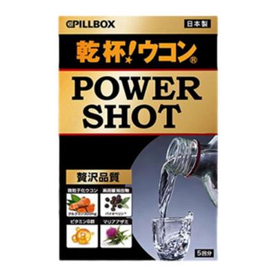 日本PILLBOX护肝快速醒酒解酒