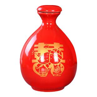 陶瓷一斤结婚喜字空酒瓶满月酒坛寿字酒壶喜庆红色家用酒罐密封瓶