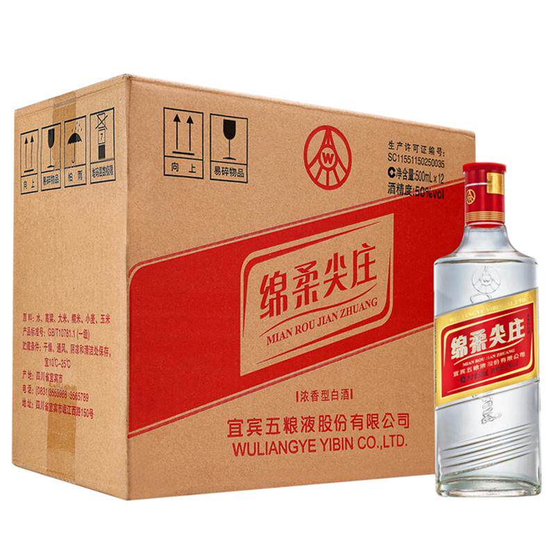 五粮浓香绵柔尖庄50度500ml*12瓶