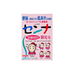 【日本直邮】山本汉方塞纳叶颗粒S植物性儿童便秘药成人改善肠胃