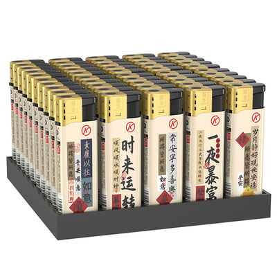 加宽加大防风打火机时来运转