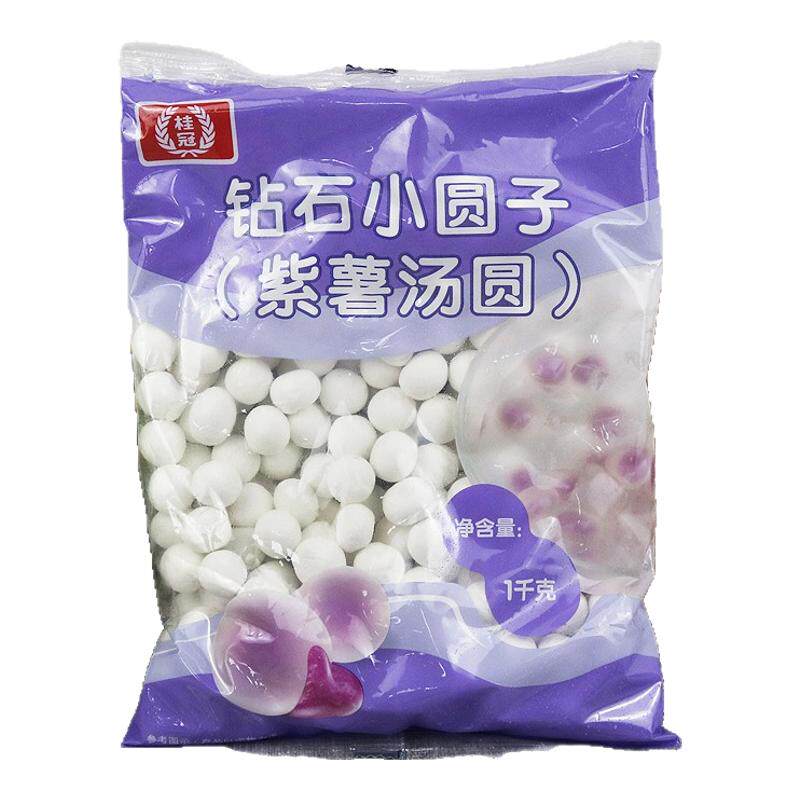 包馅小圆子钻石透明紫薯汤圆