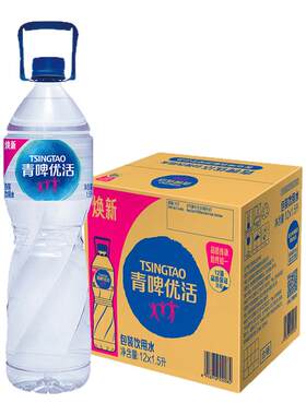 青啤优活饮用水1.5L12瓶*2箱