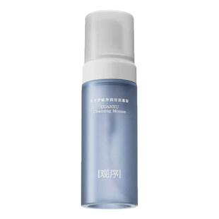 观序【U先试用】舒敏净润洁面慕斯30ml中样