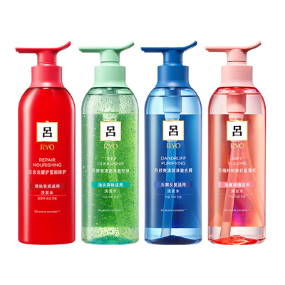 RYO红吕控油蓬松修护柔顺洗发水