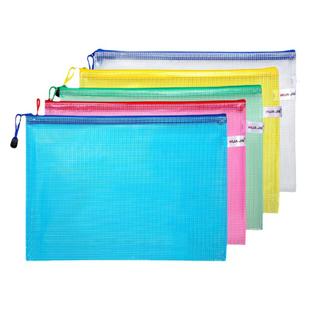 加厚文件袋透明网格拉链袋a4防水大容量学生试卷袋中高考试专用袋子档案资料收纳袋科目补习袋笔袋办公文具袋