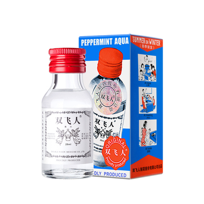 双飞人蚊虫叮咬爽水便携装28ml