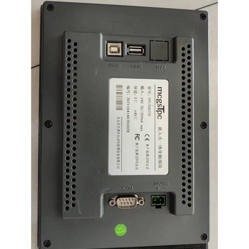 〔议价-可维修〕TPC7062TD触摸屏 7寸嵌入式一体化触摸屏 拆