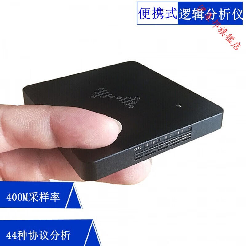 DSLogic逻辑分析仪5倍saleae带宽高400M采样16通道调试助手DSLogi