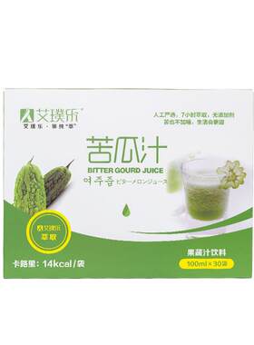 艾璞乐苦瓜汁新鲜萃取纯蔬菜汁