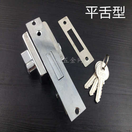 铝合大门地锁有框玻璃门地锁店门锁移门锁防盗门地锁酒店