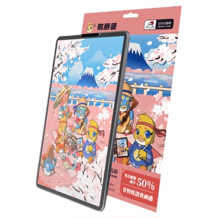 歌丽亚iPad高清肯特纸感磨砂书写手绘膜易贴防眩光抗指纹舒适阻尼air13高清新款iPad11纸质高清抗蓝光纸质膜