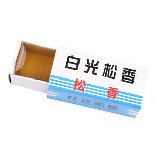 焊锡助焊剂 松香块 无杂质松香 电烙铁焊接辅助 高品质松香膏焊油