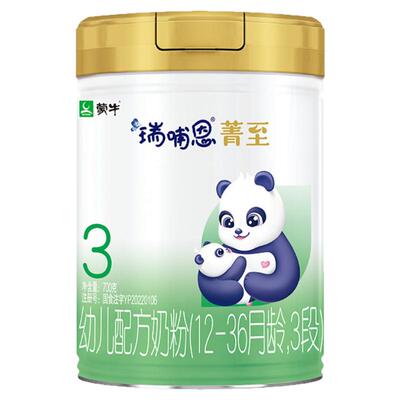 蒙牛瑞哺恩菁至12-36月3段幼儿有机A2OPO配方牛奶粉三段700g罐装