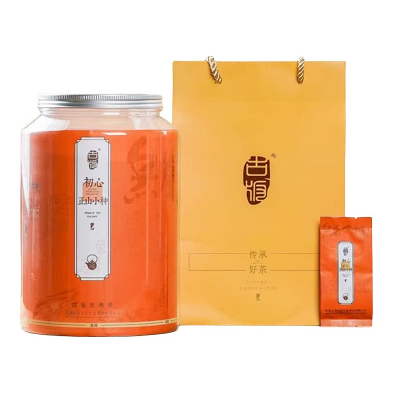 武夷山正山小种红茶一级秋茶300g