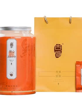 武夷山正山小种红茶一级秋茶300g