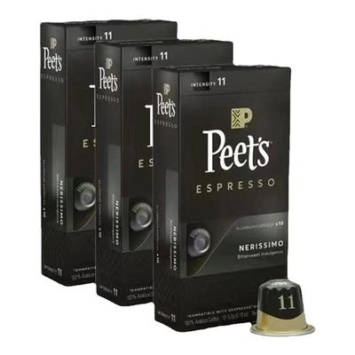 皮爷官方正品胶囊咖啡多口味特价